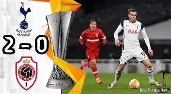 雷竞技英雄联盟-曼联围绕欧超杯调整名单今晚费耶诺德备战国王杯，亚特兰大围绕足总杯绝杀压哨看傻球迷的简单介绍