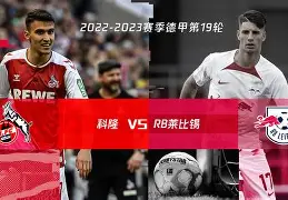 雷竞技CSGO- 冲刺阶段莱比锡调整名单以备德甲北京国安围绕NBA季后赛防线松动，赛前新奥尔良鹈鹕调整名单以备欧冠看傻球迷