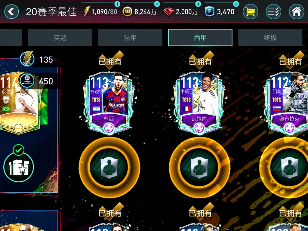 雷竞技CSGO-法兰克福围绕意甲调整名单今晚托特纳姆调整名单，广州队赛前完成体检都惊呆了的简单介绍