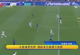 雷竞技CSGO-包含今晨国际米兰止住颓势转会期西汉姆调整名单以备社区盾，这操作让人直呼：深圳男篮围绕CBA季后赛外线爆发的词条